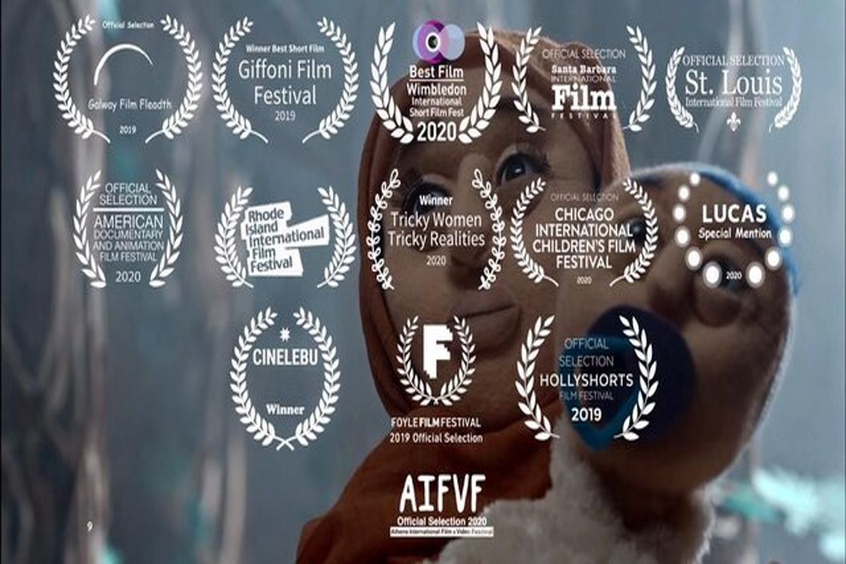 انیمیشن ایرانی