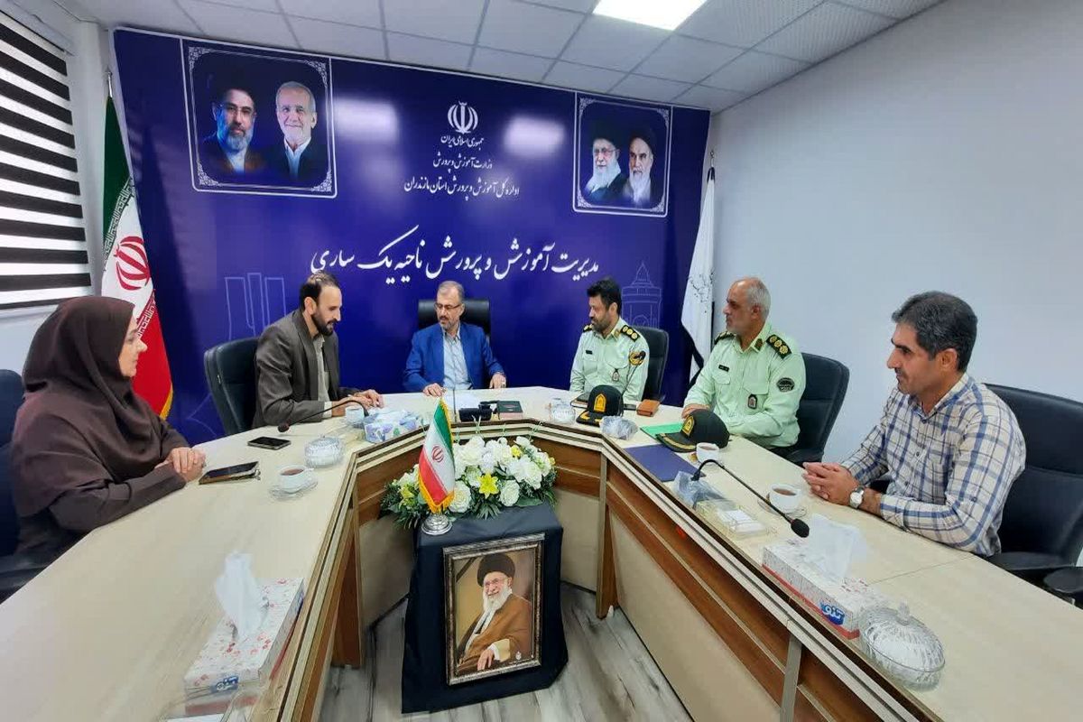 جلسه معاونت فرهنگی انتظامی مازندران با مدیر آموزش و پرورش ناحیه یک ساری