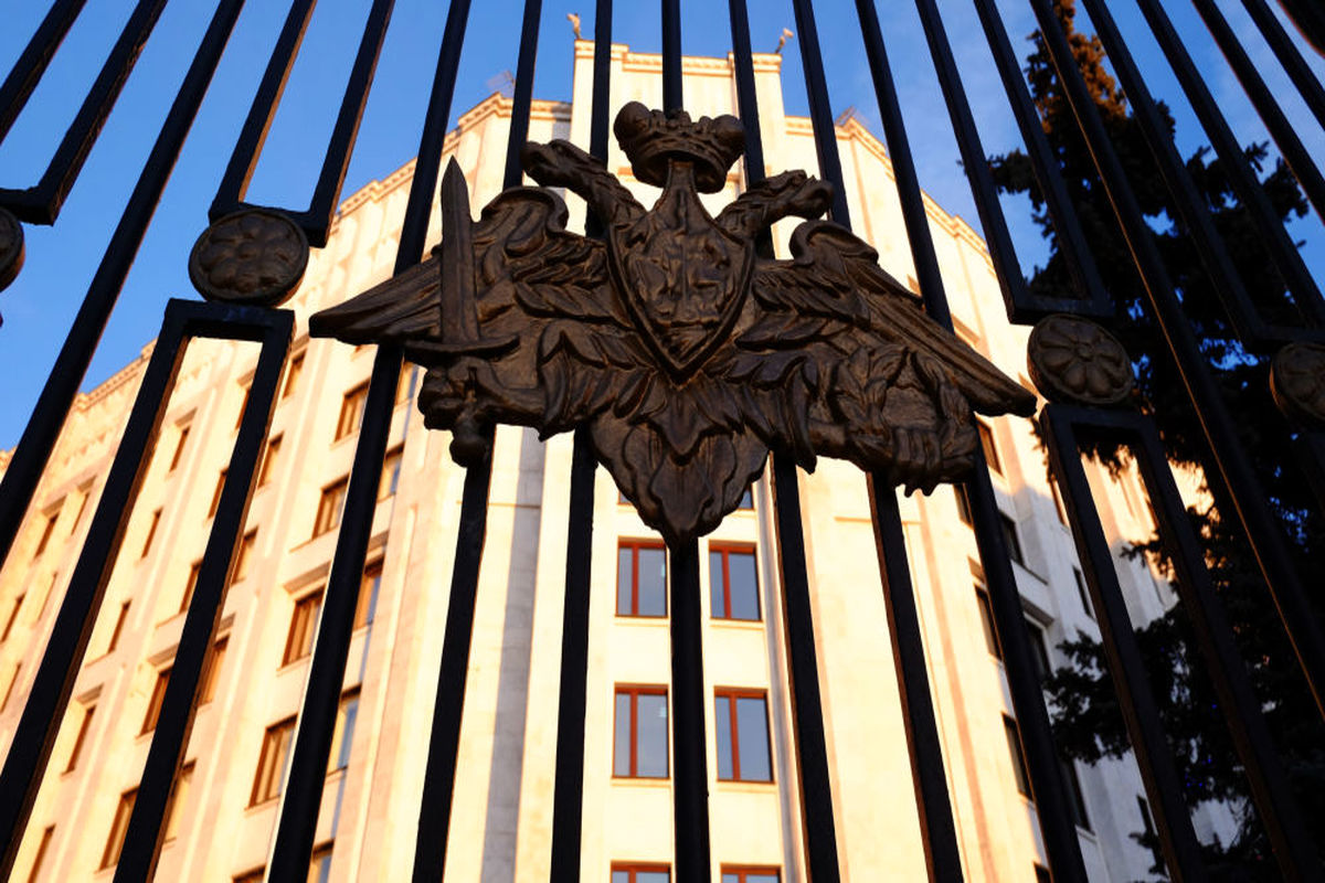 وزارت دفاع روسیه