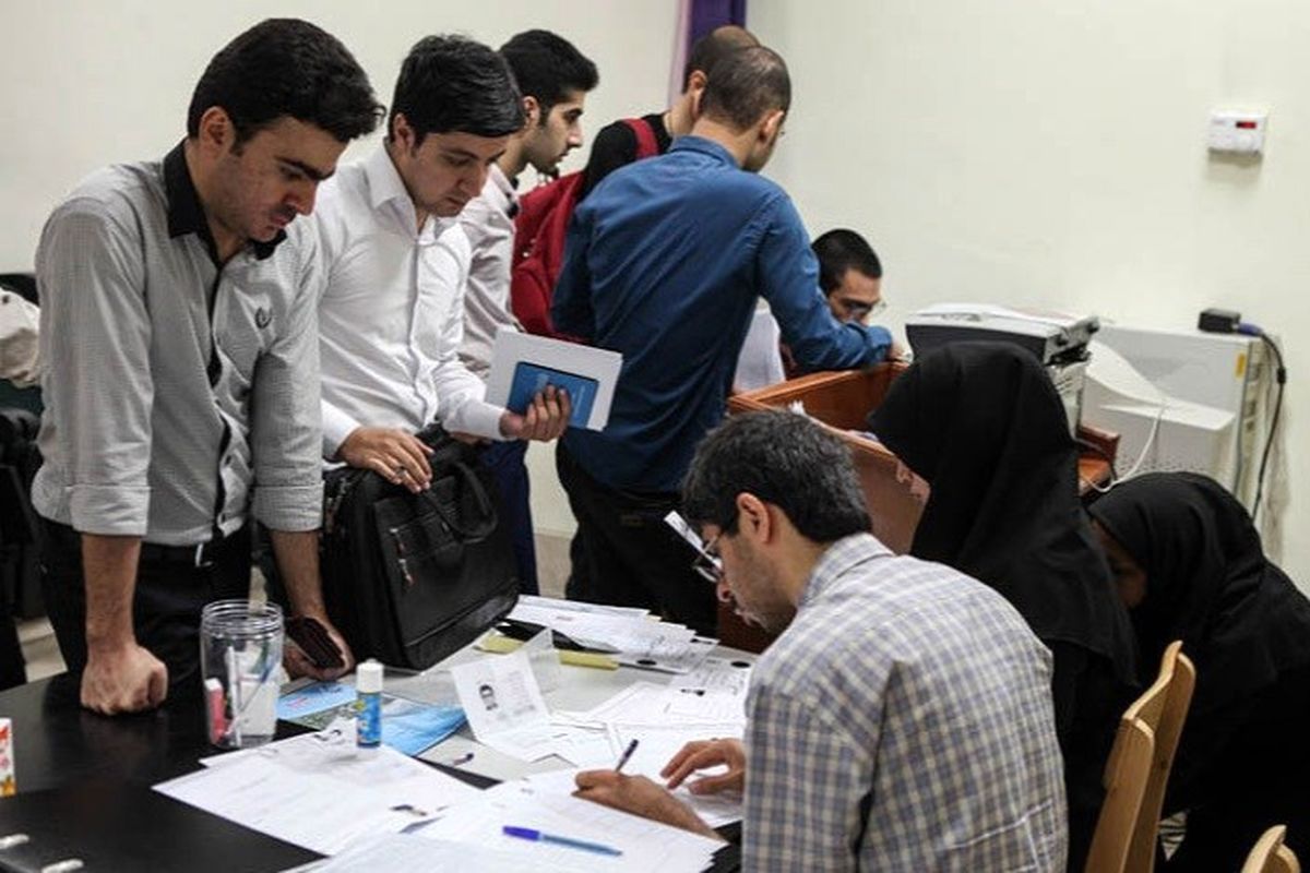 ثبت‌نام پذیرفته‌شدگان کارشناسی ناپیوسته علوم پزشکی