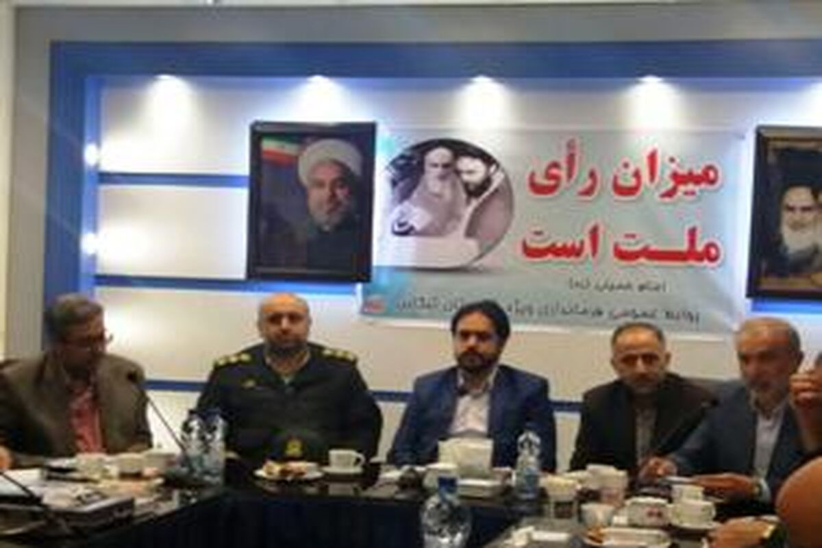 انتخابات