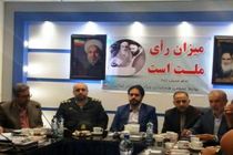 بی طرفی و عمل به قانون پایه و اساس برگزاری انتخابات است