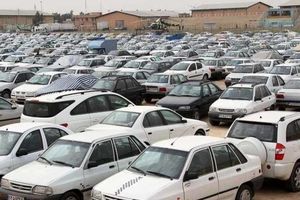 محل ستاد ترخیص خودروها در تهران از شنبه ۲۶ مهرماه تغییر می‌کند