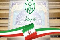 تمام نیروهای سیاسی و نخبه باید به صحنه انتخابات بیایند