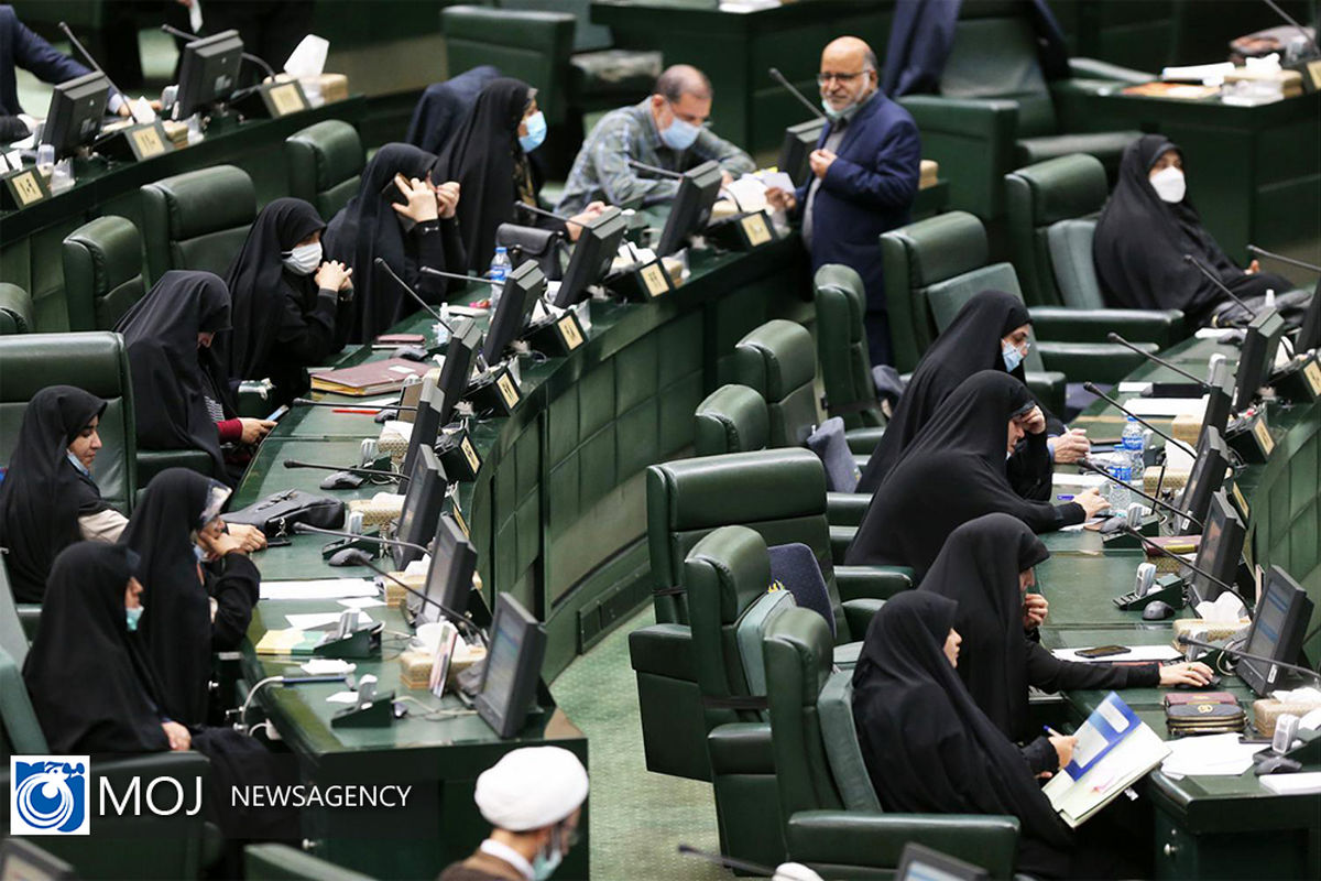 صحن علنی مجلس شورای اسلامی - ۱۱ مهر ۱۴۰۰
