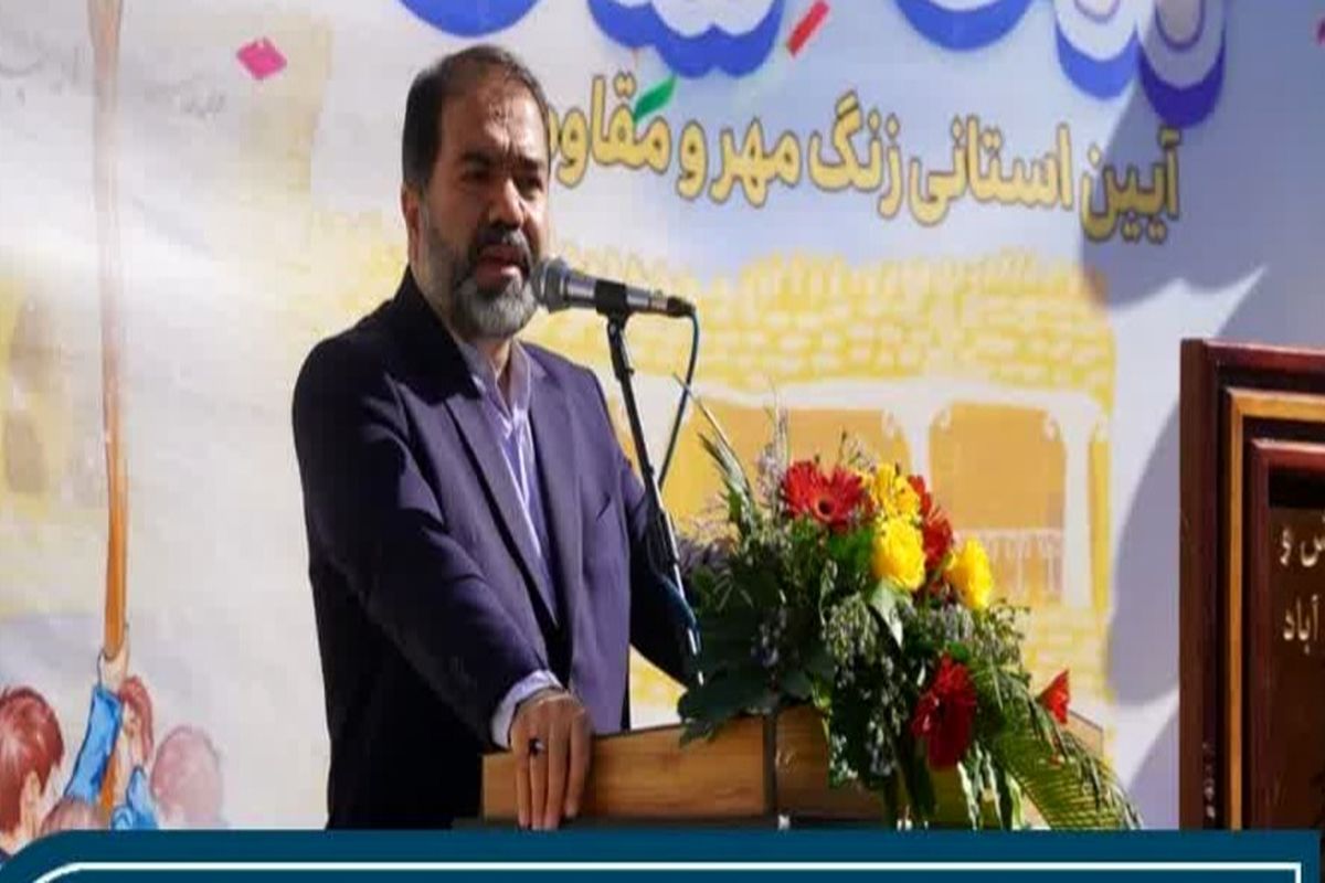 استاندار اصفهان