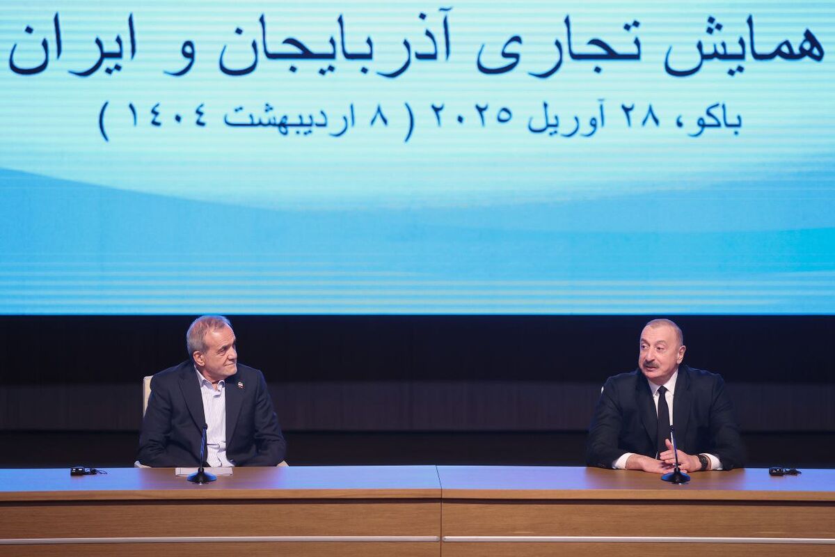 پزشکیان