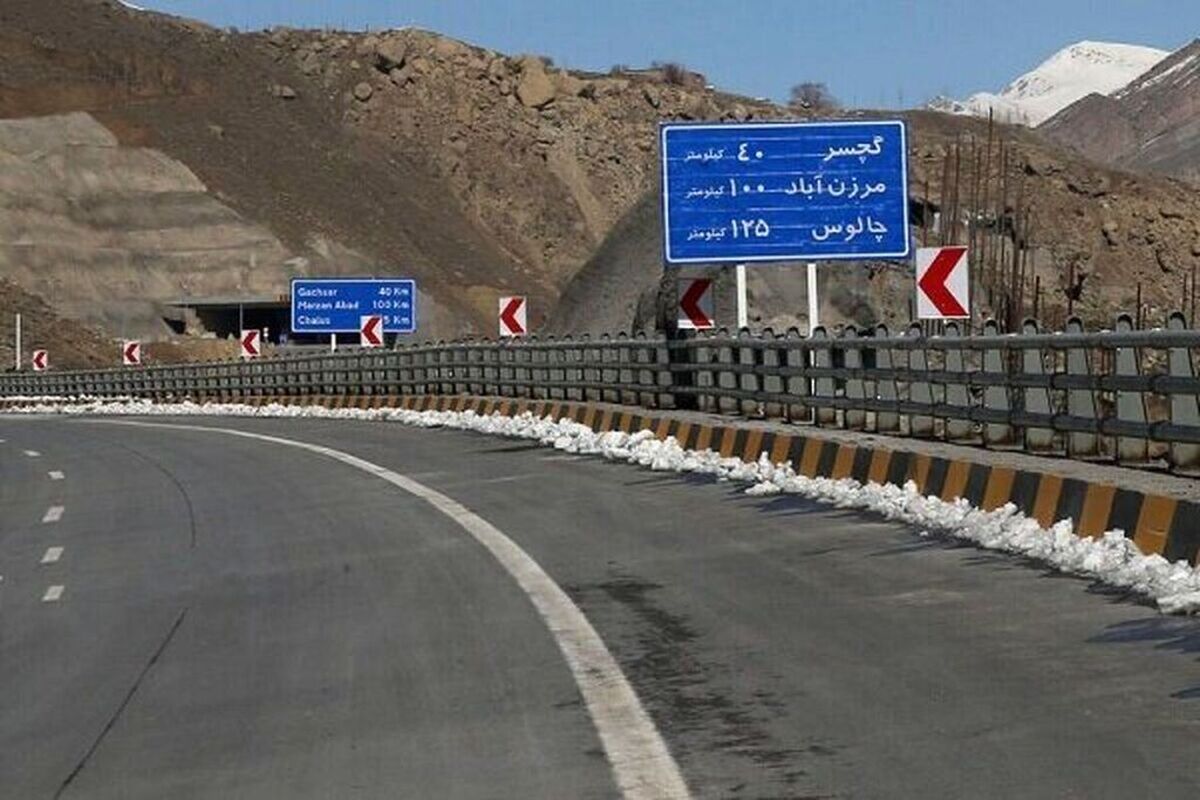 جاده