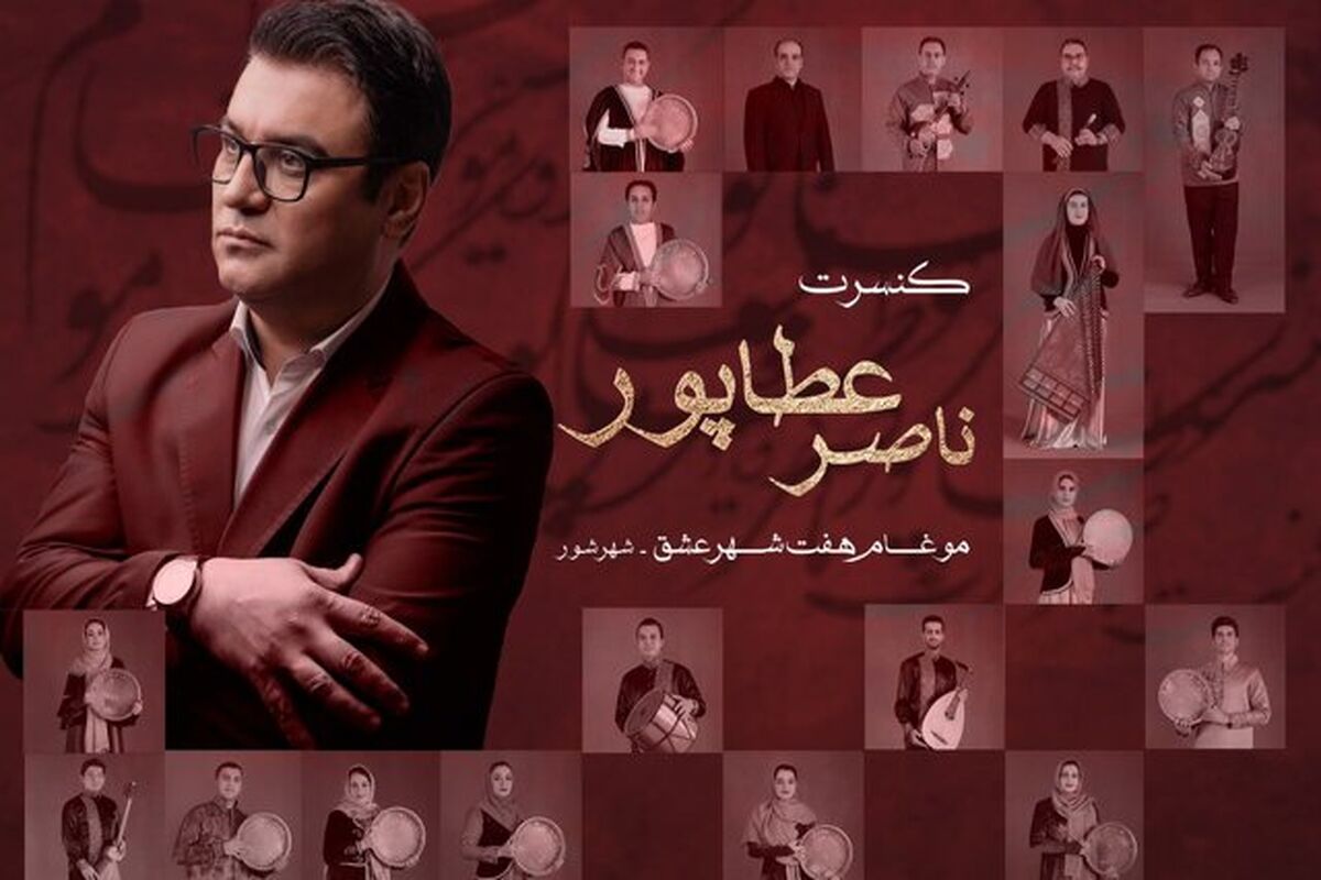 موسیقی