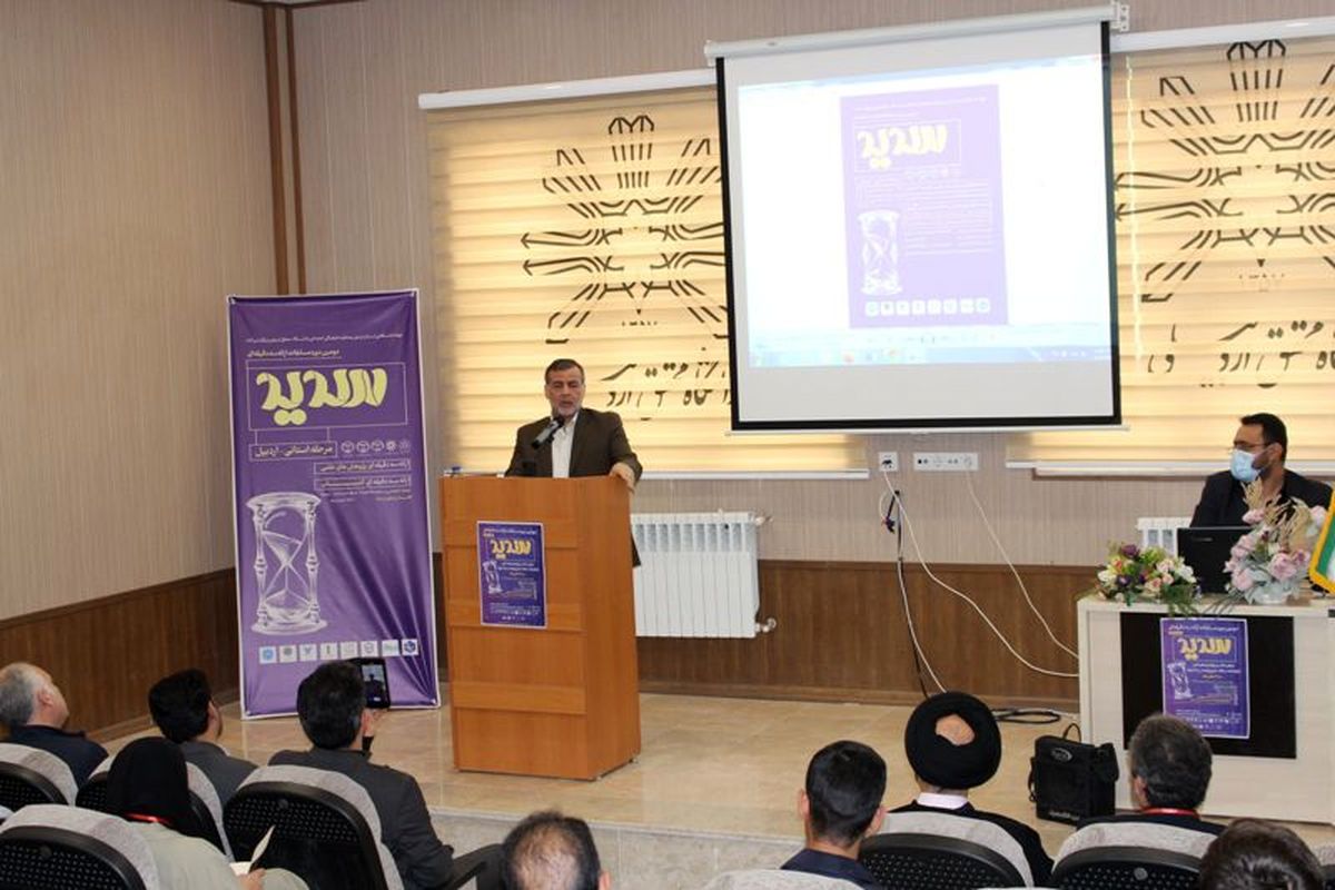 جهاد دانشگاهی اردبیل