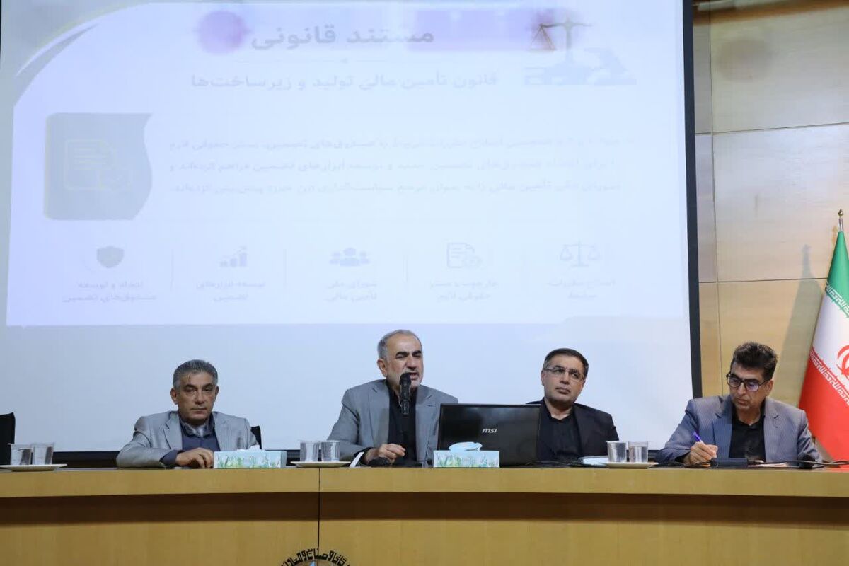 اتاق بازرگانی فارس