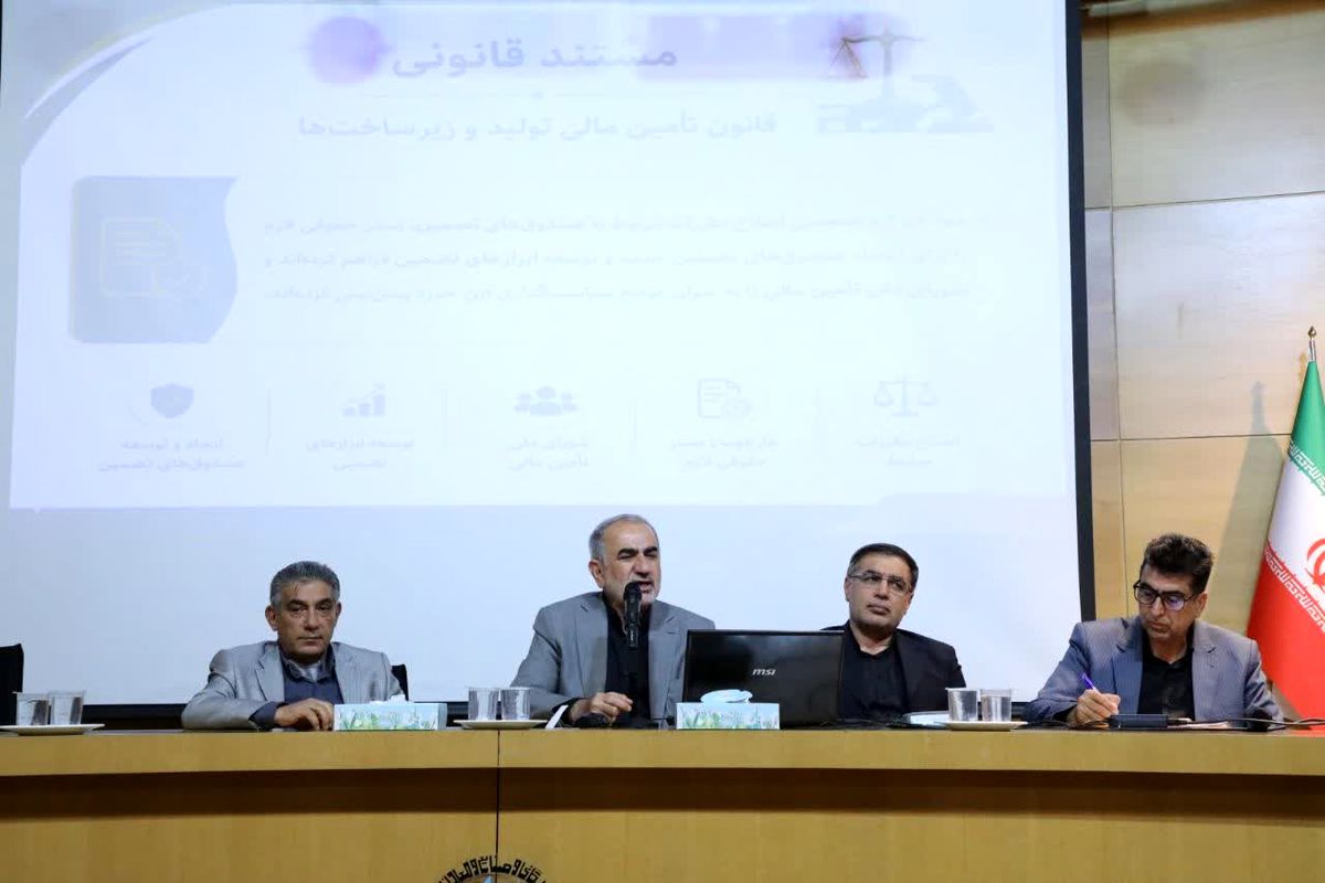 اتاق بازرگانی فارس