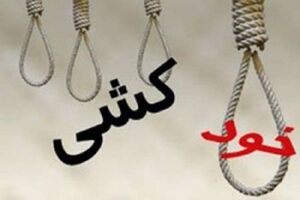خودکشی مردی 37 ساله در بابل
