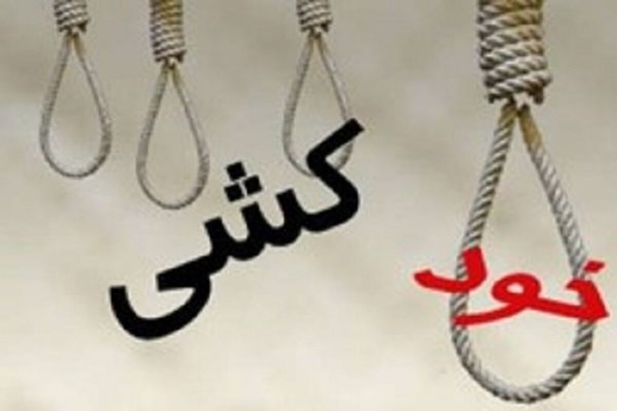 خودکشی