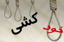 خودکشی مردی 37 ساله در بابل