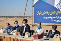 سید محمد رستگاری از آمادگی فرمانداری یزد برای پیگیری مسائل پردیس جامع پارک خبر داد