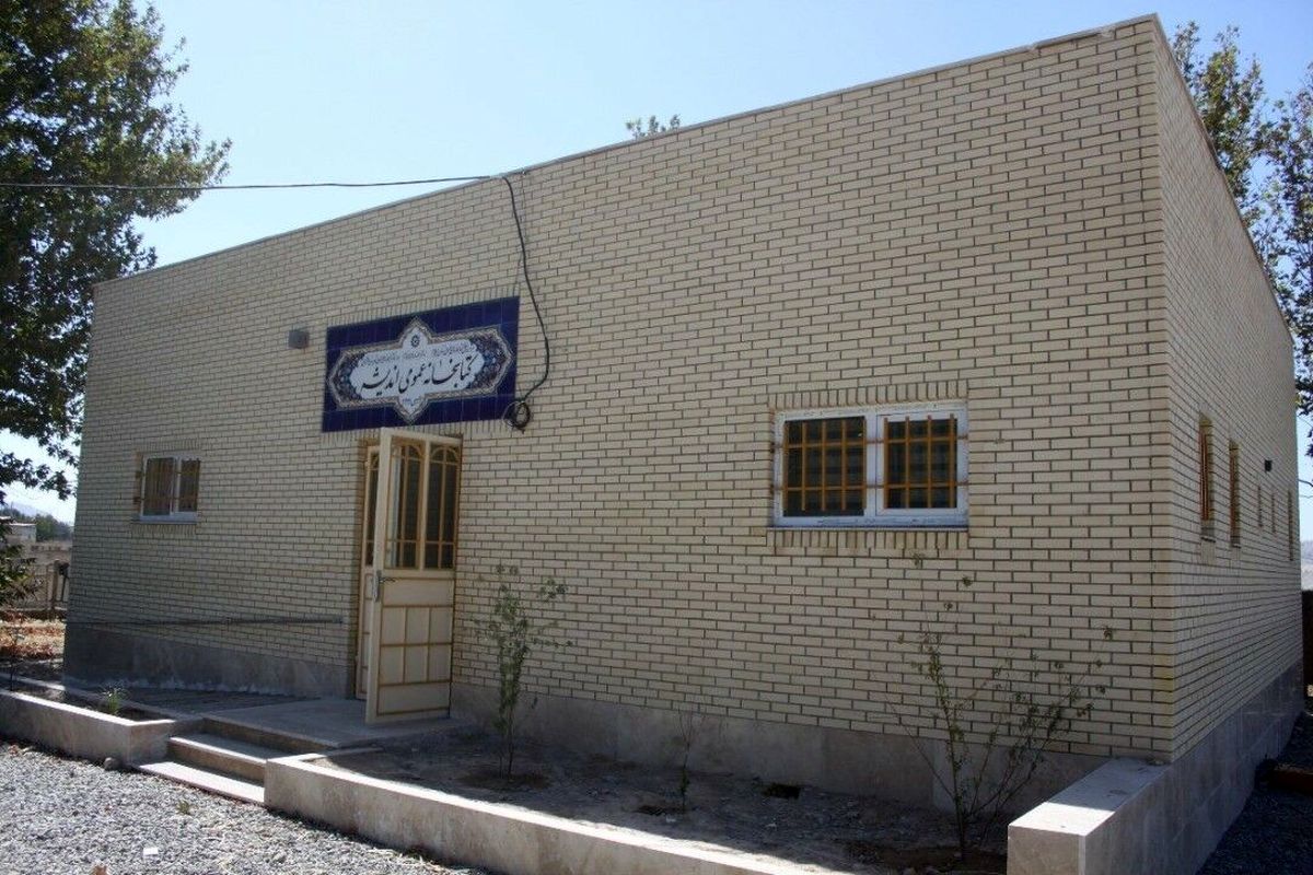 کتابخانه ایلام