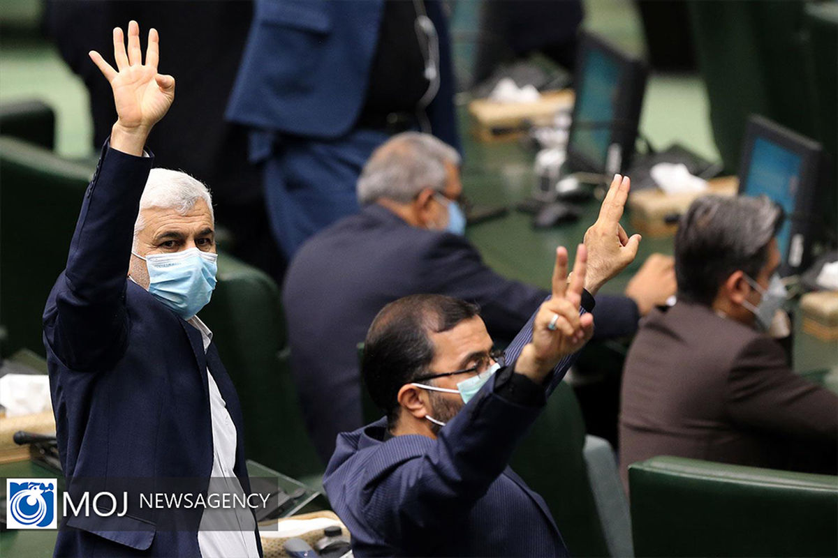 صحن علنی مجلس شورای اسلامی - ۲۴ مرداد ۱۴۰۰