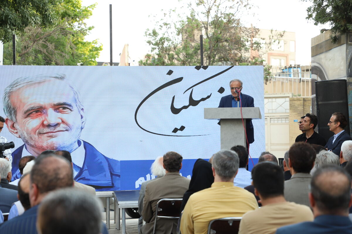 ستاد پزشکیان در کرمانشاه