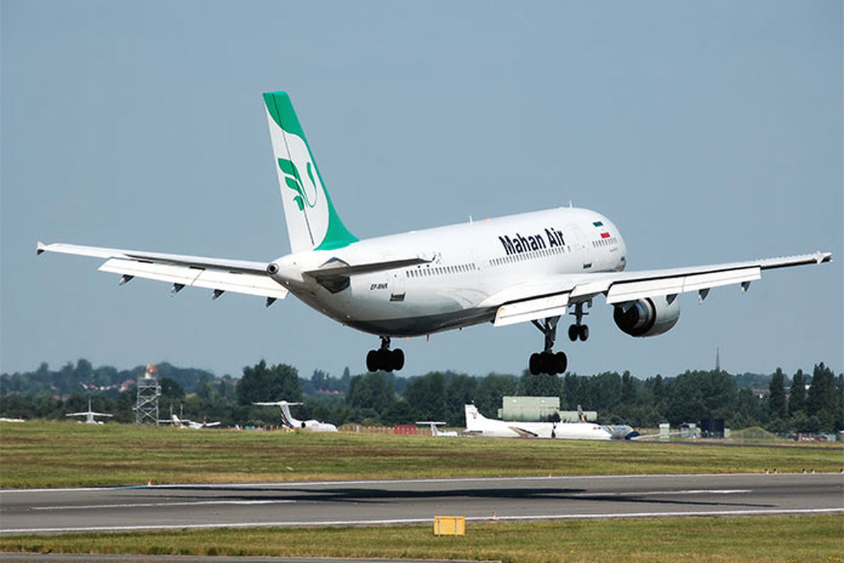 شرکت هواپیمایی ماهان