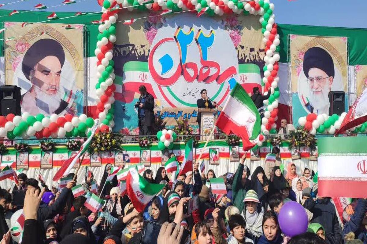 راهپیمایی 22 بهمن
