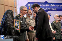 دومین جشنواره دانش و پژوهش نیروهای مسلح