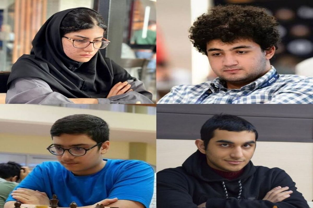 فدراسیون شطرنج