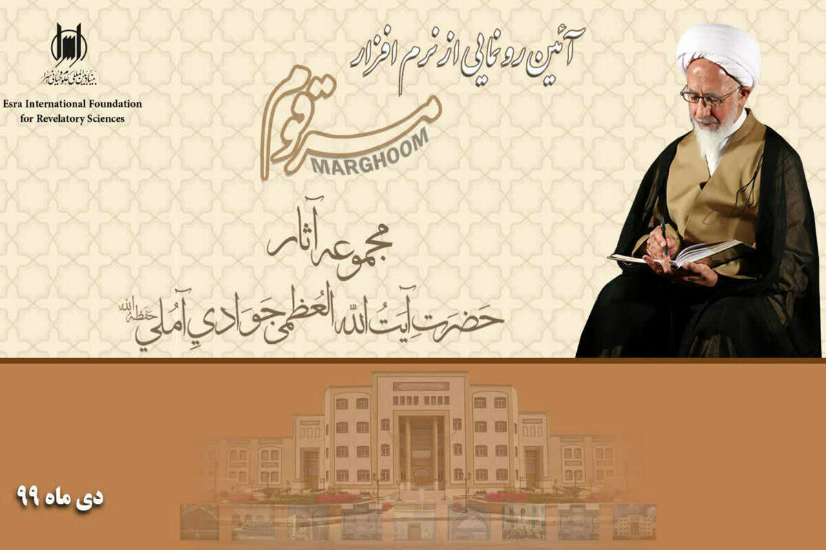 مرقوم