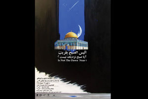 نمایشگاه کارتون و کاریکاتور با آثاری از هنرمندان 25 کشور جهان