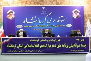 ۷۱۴ پروژه همزمان با گرامیداشت دهه فجر در کرمانشاه افتتاح می شود