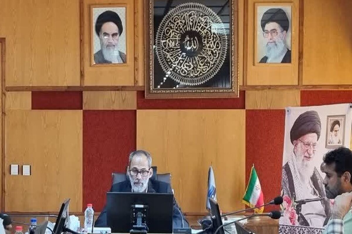 آب منطقه ای