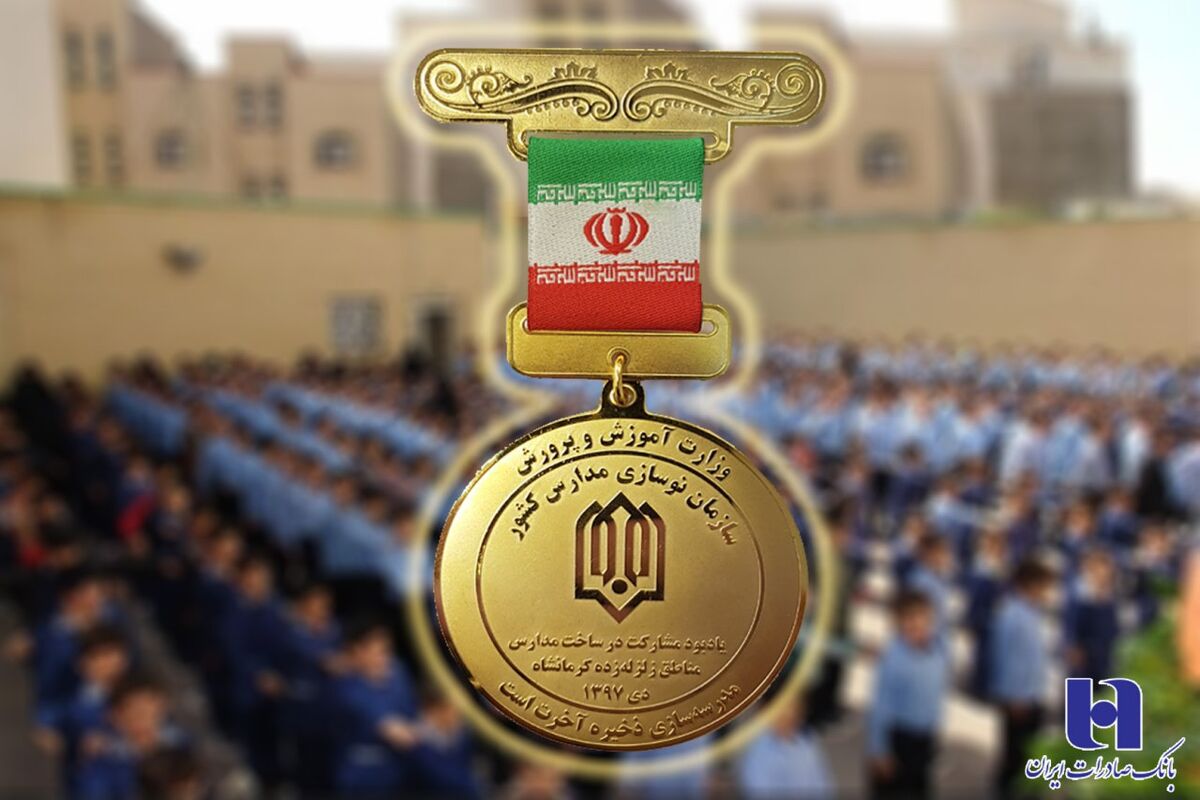 صادرات