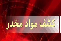 کشف انواع مواد مخدر از معده متهمین در استهبان