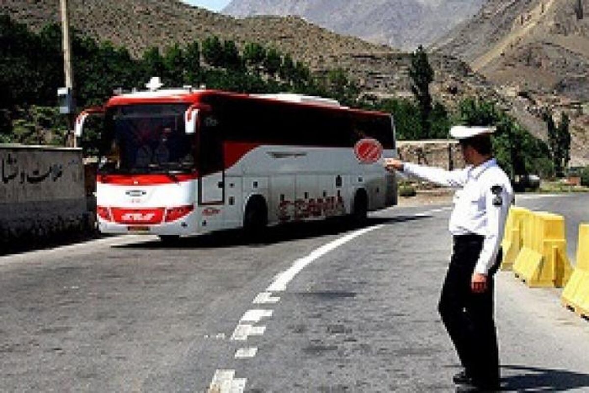 ترافیک