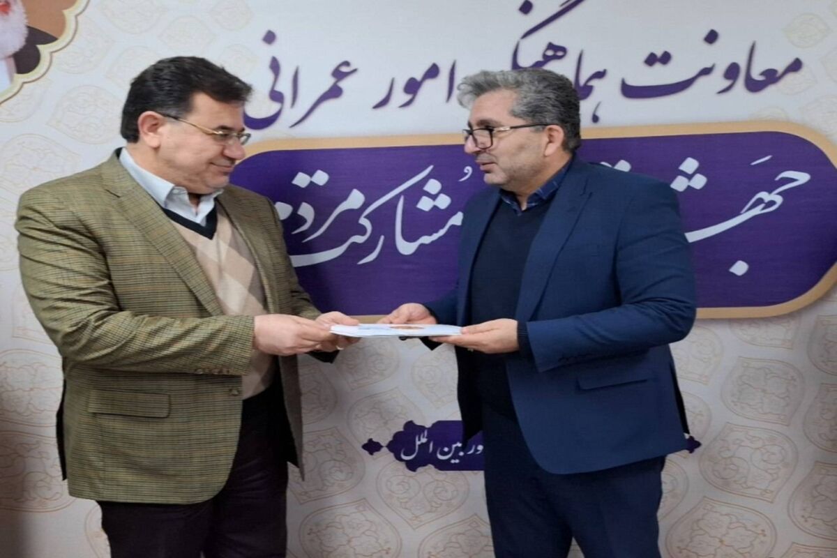 توسعه استان