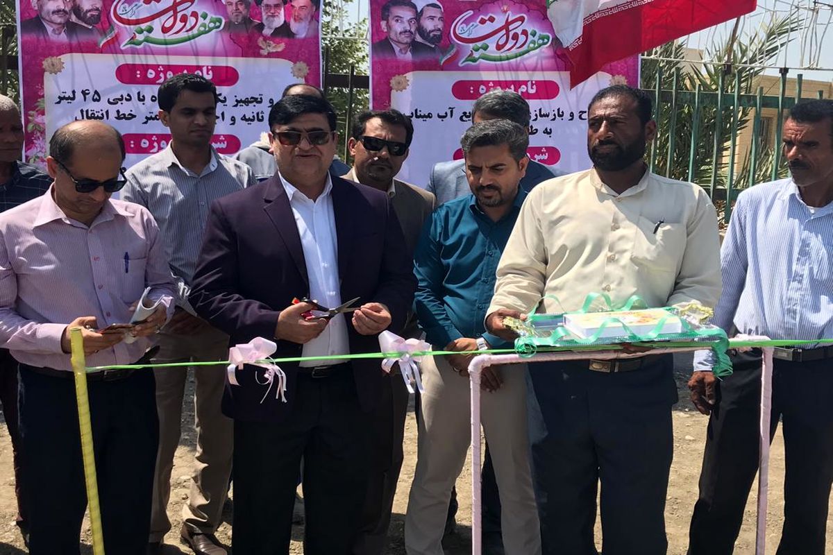 افتتاحیه در میناب