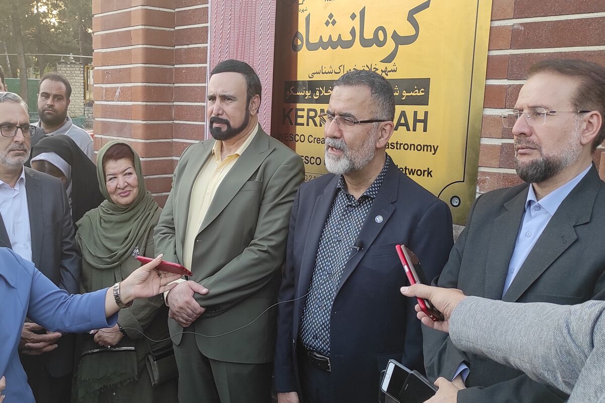 شهرداری کرمانشاه 