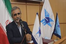 موفقیت 10 نفر از معلمان مدارس سمای گیلان در اجرای طرح تربیت تفریحی 