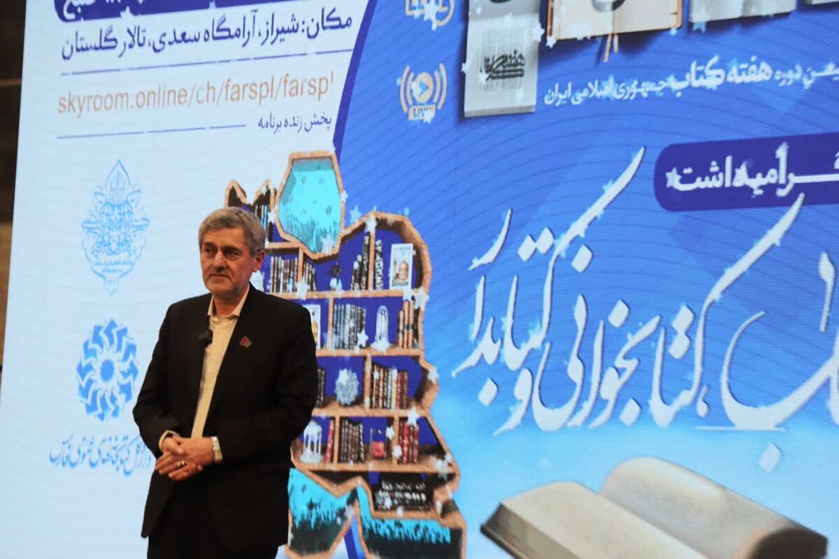 استاندار فارس
