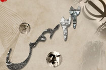 بیانیه فدراسیون پزشکی ورزشی به مناسبت راهپیمایی 22 بهمن