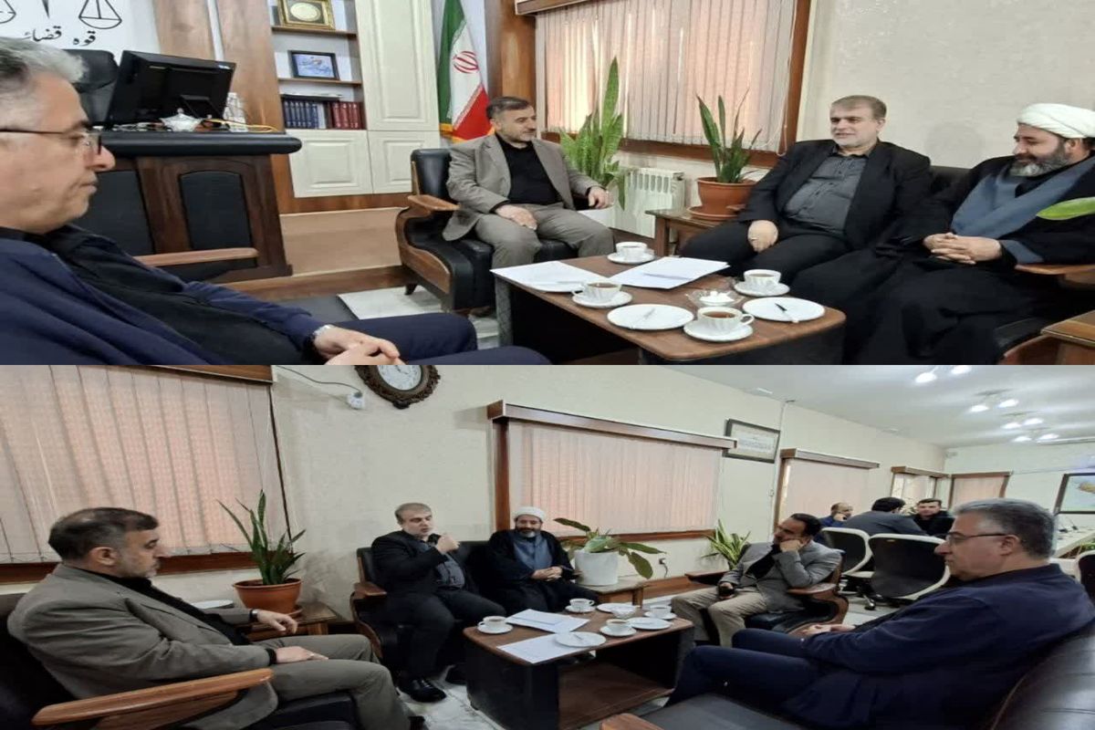 نشست مدیرکل دادگستری با مدیرکل منابع طبیعی مازندران