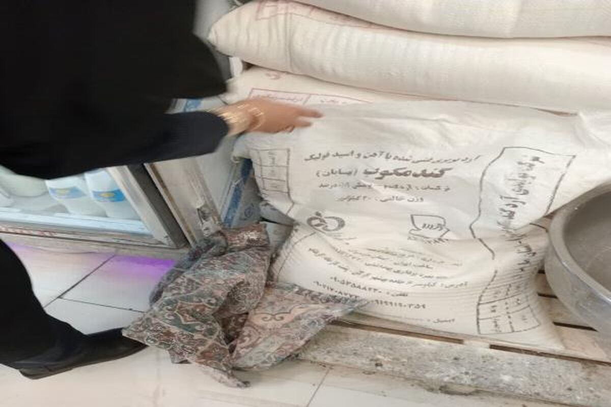 آرد قاچاق
