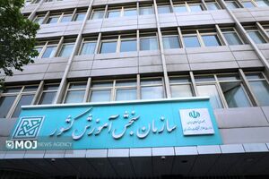تاریخ برگزاری آزمون کاردانی دانشگاه ملی مهارت سال ۱۴۰۵ اعلام شد