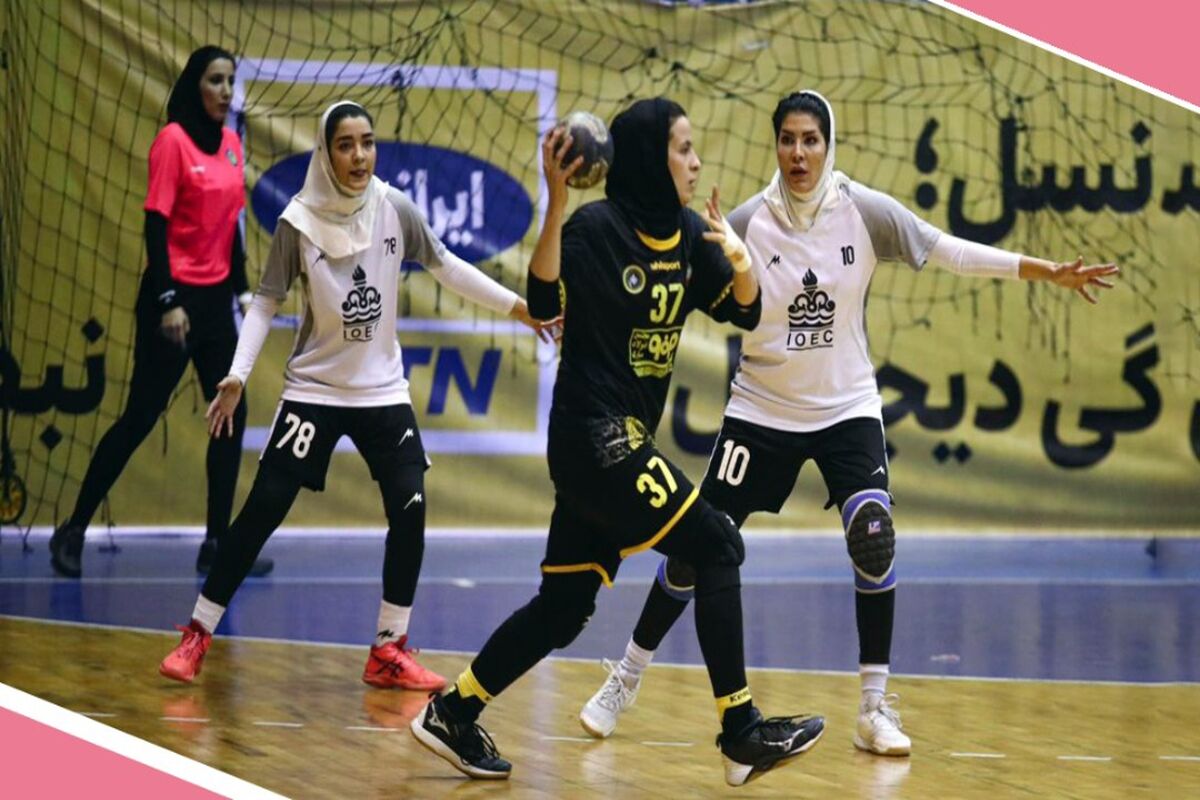 هندبال 