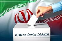تمهید شعب ثابت و سیار دانشجویی أخذ رأی در شیراز