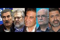 جشنواره مقاومت از پنج سینماگر تجلیل می‌کند
