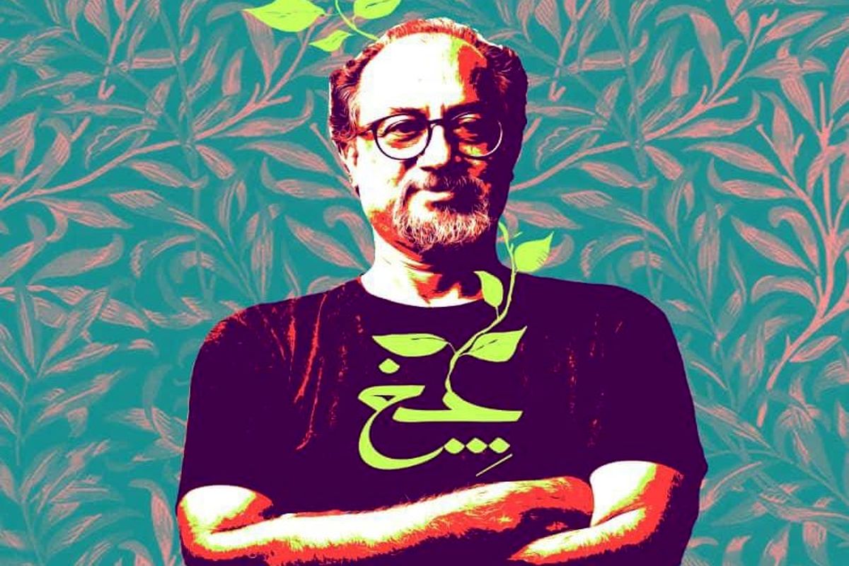 عیسی+چنگانی