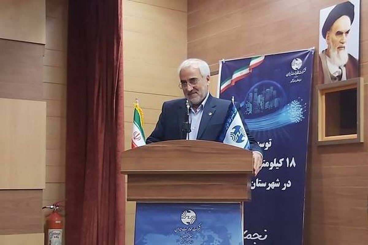 اسماعیلی