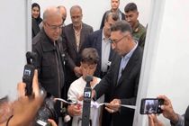 افتتاح نخستین دادگاه برخط کشور در جزیره کیش