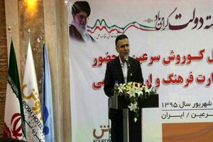 حمایت دولت از سرمایه‌گذاری در ایجاد سالن سینما در سرعین‌